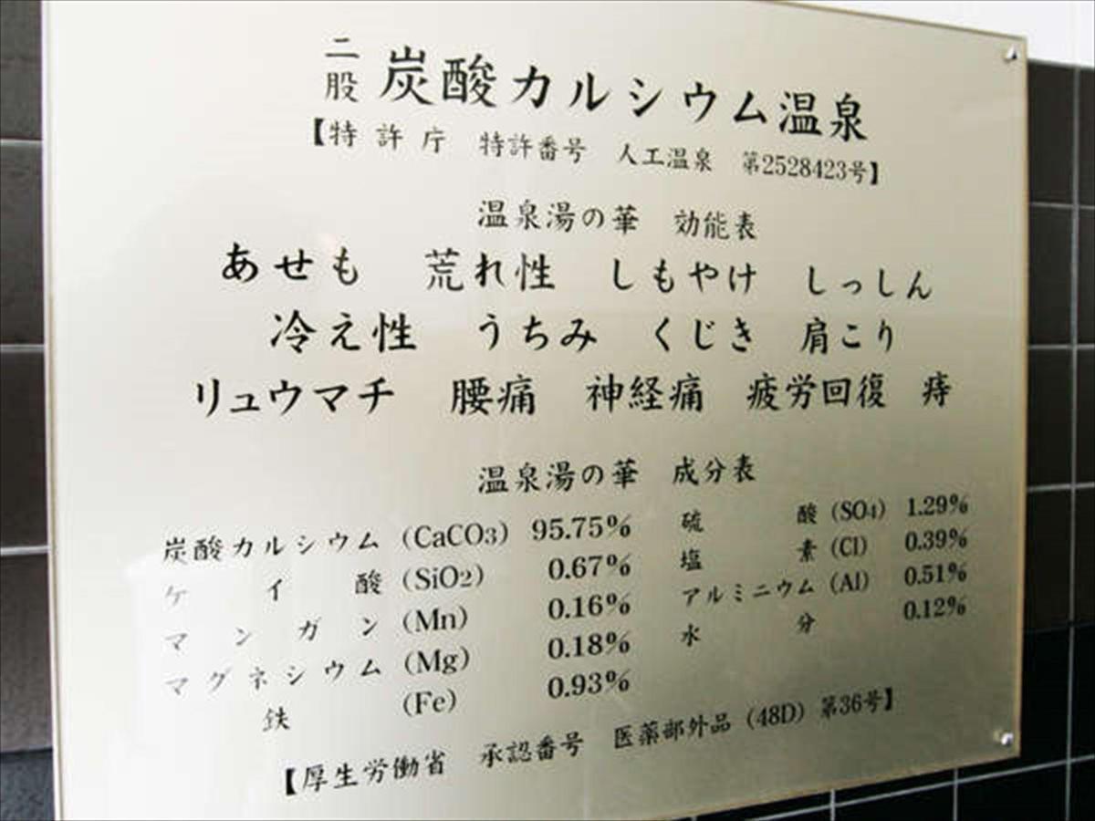 Green Rich Hotel Osaka Airport Ikeda  Eksteriør bilde